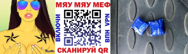 Продажа наркотиков Барабинск Cocaine  Меф мяу мяу  СОЛЬ  Галлюциногенные грибы  Гашиш  Бошки Шишки 