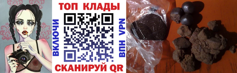 МАРИХУАНА Барабинск