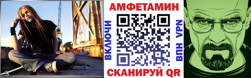 АМФЕТАМИН VHQ Барабинск