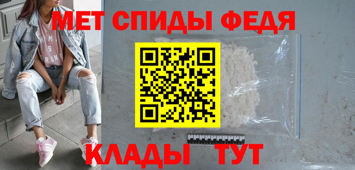 Барабинск  Амфетамин Розовый  Амфетамин  Вход с VPN 