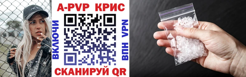 A-PVP СК  Барабинск 