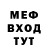 Амфетамин Розовый Palidin Gaming