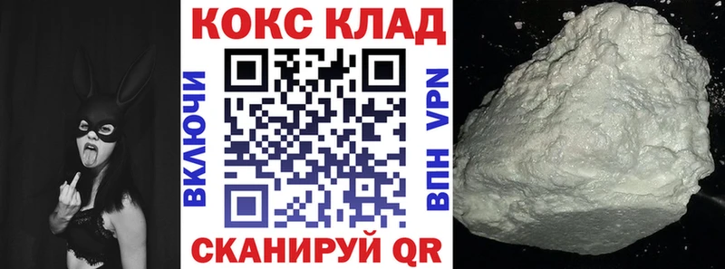COCAIN Fish Scale Барабинск