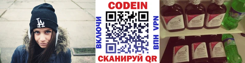 Кодеиновый сироп Lean напиток Lean (лин)  где найти наркотики  Барабинск 