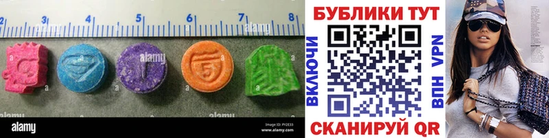 Ecstasy TESLA Барабинск