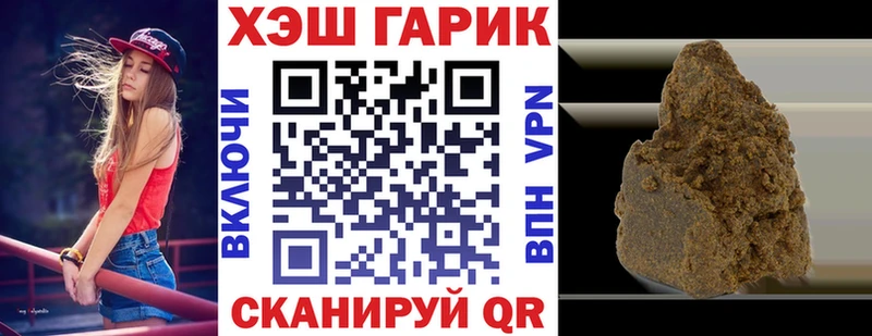 Гашиш VHQ  Барабинск 