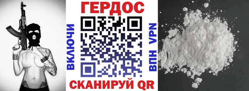 Героин Афган  Барабинск 