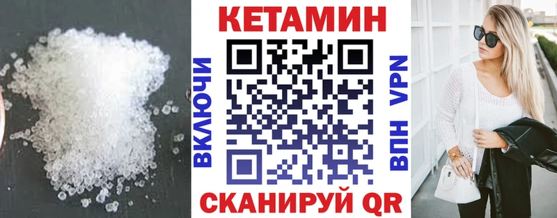 Кетамин ketamine  сколько стоит  Барабинск 