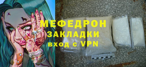 mix Балахна