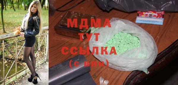 mix Балахна