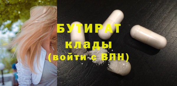mix Балахна