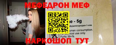 МДМА Первоуральск