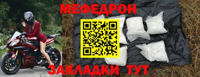 эйфоретик Пенза