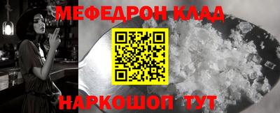 эйфоретик Пенза