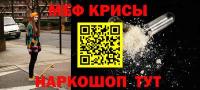 эйфоретик Пенза