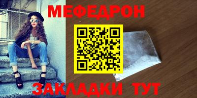 альфа пвп VHQ Партизанск