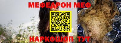 альфа пвп VHQ Партизанск