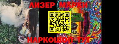 эйфоретик Пенза