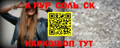 МДМА Первоуральск