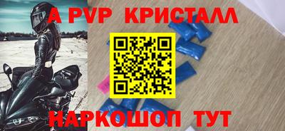 эйфоретик Пенза