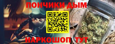 эйфоретик Пенза