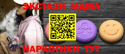 МДМА Первоуральск
