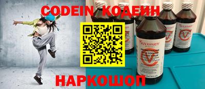 альфа пвп VHQ Партизанск