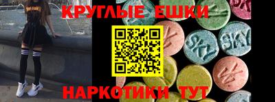 МДМА Первоуральск