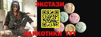 эйфоретик Пенза