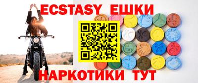 альфа пвп VHQ Партизанск