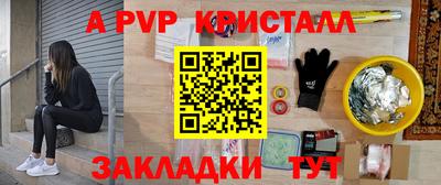 эйфоретик Пенза