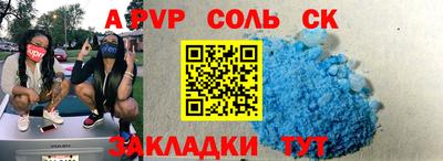альфа пвп VHQ Партизанск