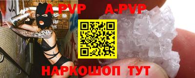 эйфоретик Пенза
