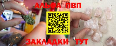 эйфоретик Пенза