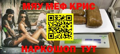 альфа пвп VHQ Партизанск