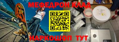 эйфоретик Пенза