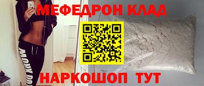 альфа пвп VHQ Партизанск