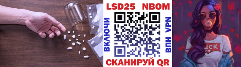 Лсд 25 экстази кислота кракен ССЫЛКА Барабинск shop состав купить наркоту