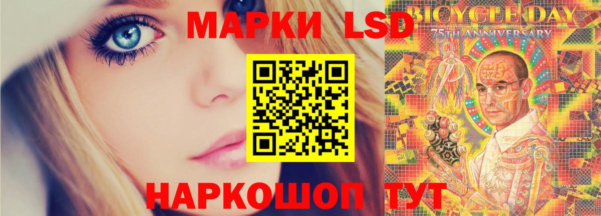 ЛСД экстази  LSD-25 экстази ecstasy  Вход с VPN  Барабинск 