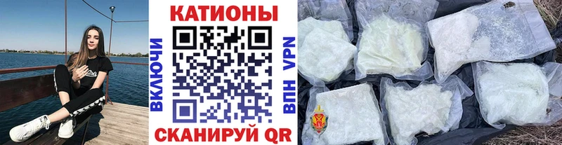 МЯУ-МЯУ 4 MMC  Барабинск 