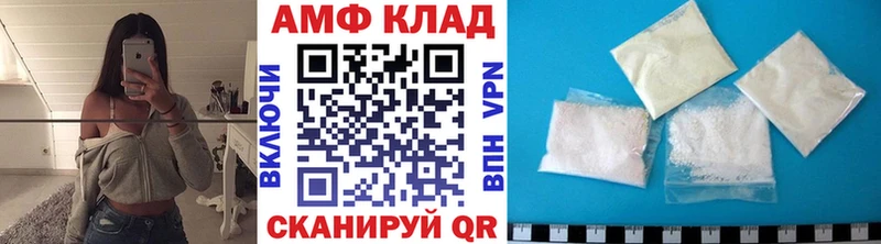 Первитин Декстрометамфетамин 99.9% blacksprut зеркало Барабинск