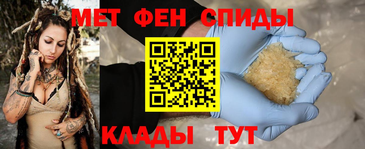 Барабинск  Первитин витя  Вход с VPN 