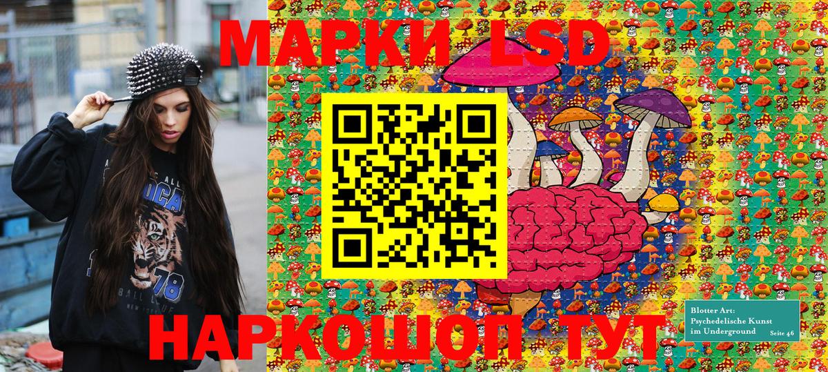 Наркотические марки 1,5мг  Вход с VPN  Барабинск  Наркотические марки 1,5мг 