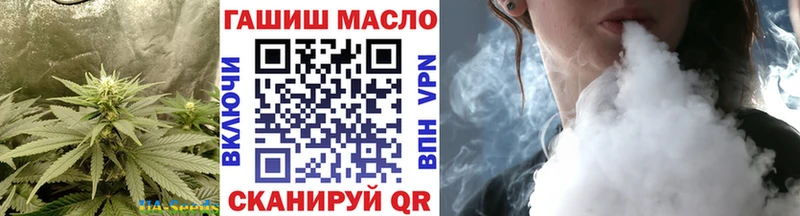 ТГК вейп с тгк  Барабинск 