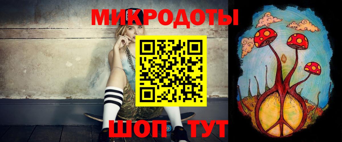 Псилоцибиновые грибы MAGIC MUSHROOMS  Галлюциногенные грибы MAGIC MUSHROOMS  Вход с VPN  Барабинск 
