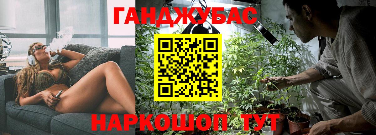 Бошки марихуана AK-47 Барабинск
