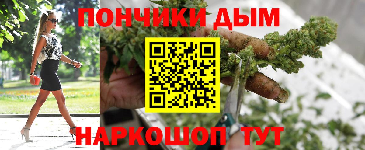 МАРИХУАНА конопля  Вход с VPN  Барабинск  Канабис ГИДРОПОН  Шишки марихуана LSD WEED 